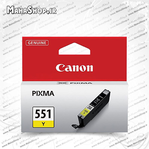 كارتريج  زرد CLI-551 جوهر افشان Canon