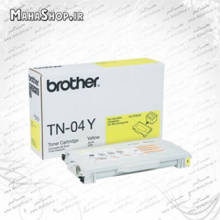 کارتریج TN04 Brother لیزری زرد