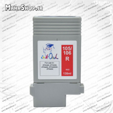 کارتریج  PFI105 ,106 Canon جوهر افشان قرمز