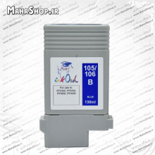 کارتریج PFI105 ,106 Canon جوهرافشان بنفش