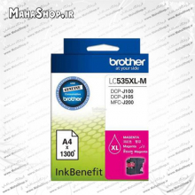 کارتریج LC535 Brother جوهر افشان قرمز