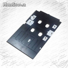 سینی کارت PVC دستگاه EPSON T50 , L805