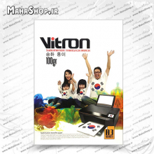 کاغذ 100 گرم سابلیمیشن 100 برگی  Vitron  A3