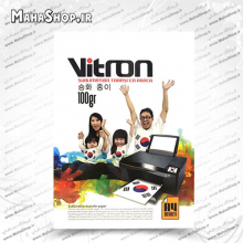 کاغذ 100 گرم سابلیمیشن 100 برگی Vitron A4