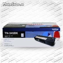 کارتریج TN345 Brother لیزری مشکی