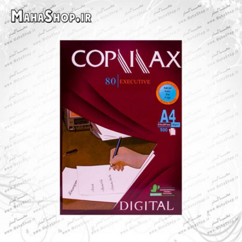 کاغذ 80 گرم Copimax تحریر 500 برگی A4