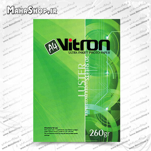کاغذ 260 گرم Vitron ساتین 20 برگی A3