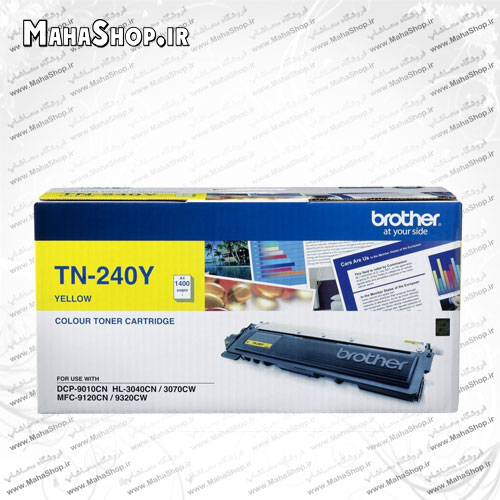 کارتریج TN240 Brother لیزری زرد