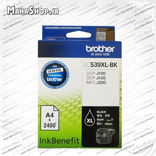 کارتریج LC539 Brother جوهر افشان مشکی