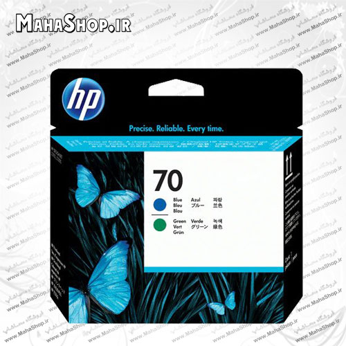 هد جوهر افشان اصلی HP 70 Green Blue