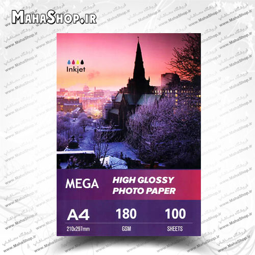 کاغذ مگا 180 گرم فتوگلاسه 100 برگی A4