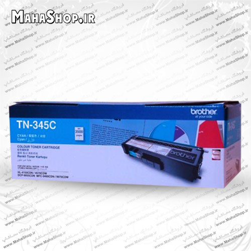 کارتریج TN345 Brother لیزری آبی
