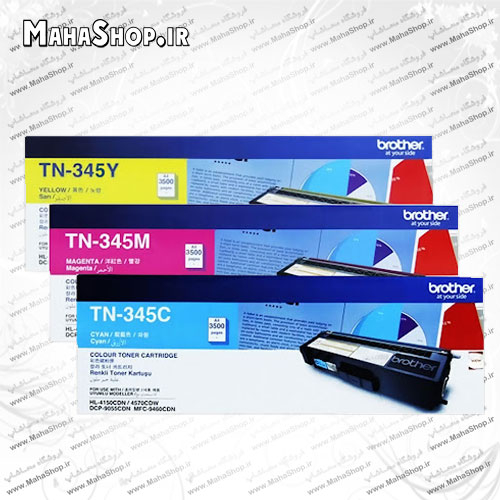 کارتریج TN345 CMY Brother لیزری رنگی