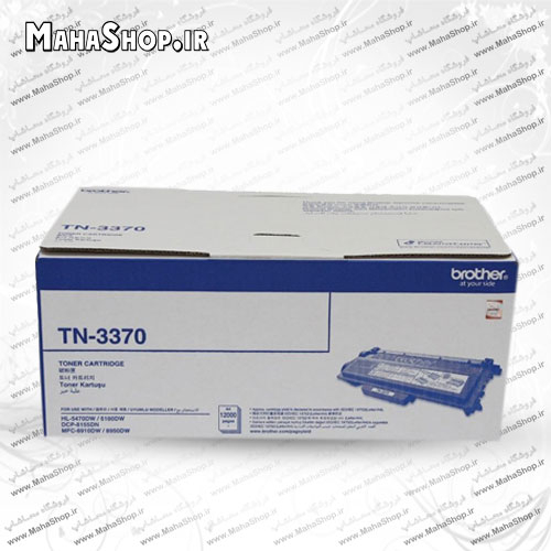 کارتریج TN3370 Brother لیزری مشکی