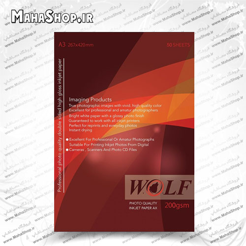 کاغذ دورو 200 گرم Wolf فتوگلاسه 50 برگی A3