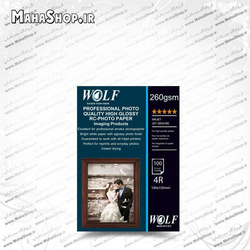 کاغذ 260 گرم Wolf های گلاسه 100 برگی 10x15