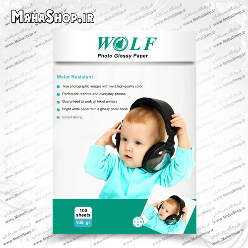 کاغذ ولف 135 گرم های گلاسه 100 برگی A4