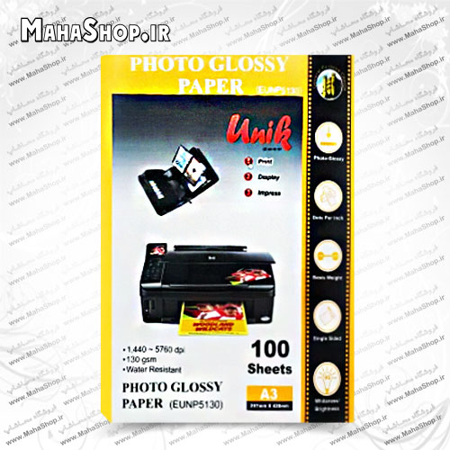 کاغذ 130 گرم Unik فتوگلاسه 100 برگی A3