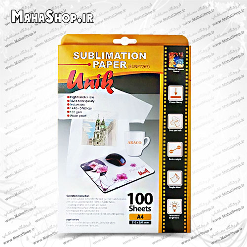 کاغذ سابلیمیشن 100 گرم Unik ترانسفر تیشرت 100 برگی A4