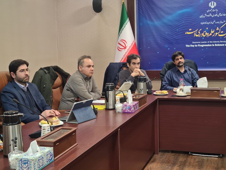 Image of the first session